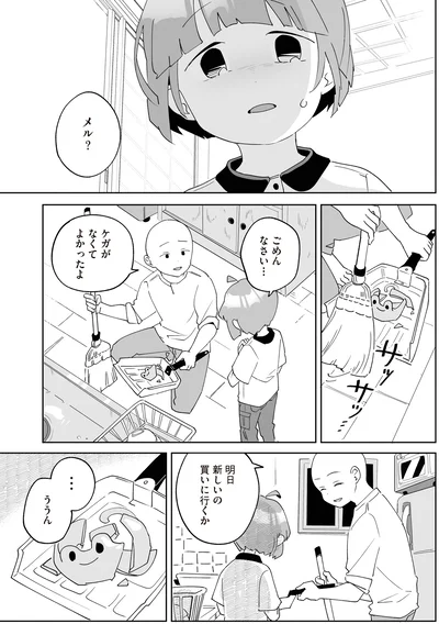 『アカネ町薬局のいそうろうくん』より