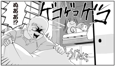ゲコゲコゲコ