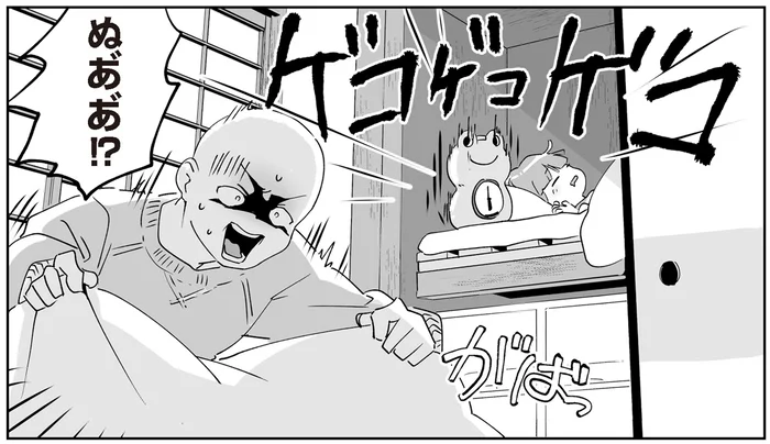 カエルが鳴り響く朝！路頭に迷った少年はお疲れモード／アカネ町薬局のいそうろうくん（2）