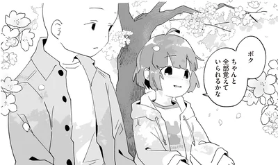 全部覚えていられるかな