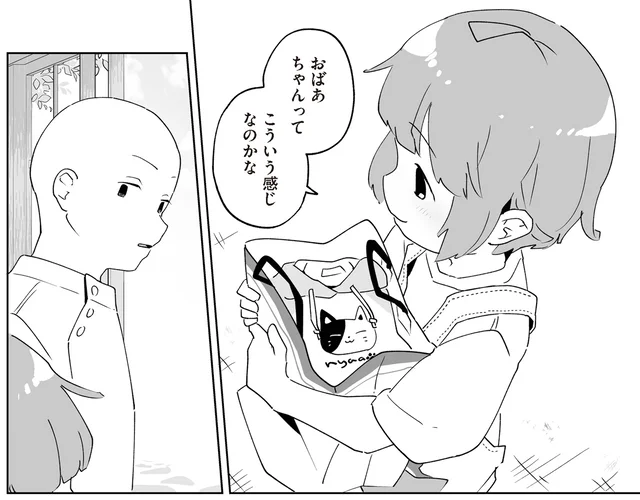 まるで孫とおばあちゃん？常連さんからお下がりのプレゼント／アカネ町薬局のいそうろうくん（10）