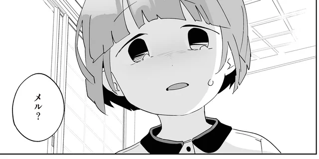 カエルが大好きな少年。お気に入りのコップが割れちゃった！／アカネ町薬局のいそうろうくん（13）