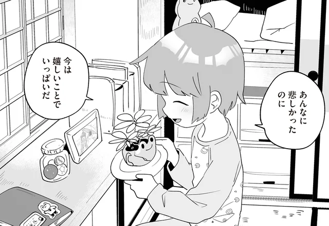 上手に育てられるかな？割れたコップは植木鉢にリメイク／アカネ町薬局のいそうろうくん（15）