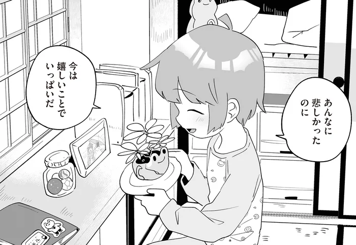 上手に育てられるかな？割れたコップは植木鉢にリメイク／アカネ町薬局のいそうろうくん（15）