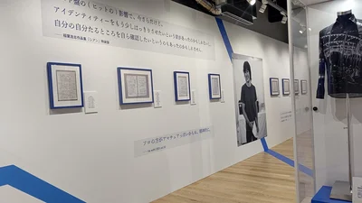 穏やかで静かな時間の流れる空間に歌詞ノートがずらりと並ぶ