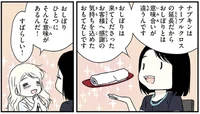 飲食店のおしぼり、本当の意味と正しい使い方、ご存知でしたか？／北欧女子オーサ日本を学ぶ（1）