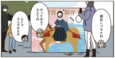 んじゃ　3人でやるか