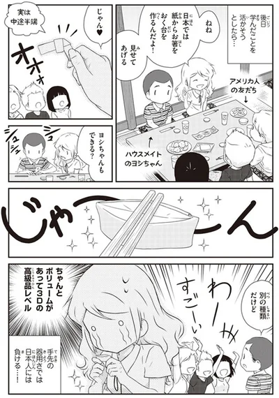 別の種類の箸置きも