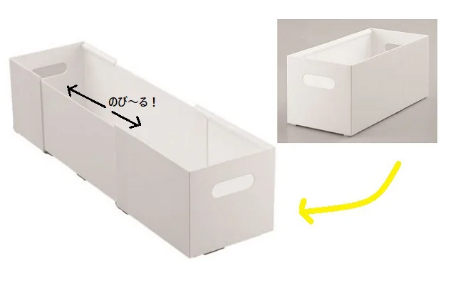 整理ボックス クラネ ロータイプ奥行伸縮（ホワイト） ／ニトリ