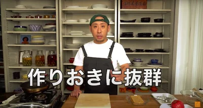 冷めてもおいしいので作りおきにも▶︎そのほかオススメの食べ方は？