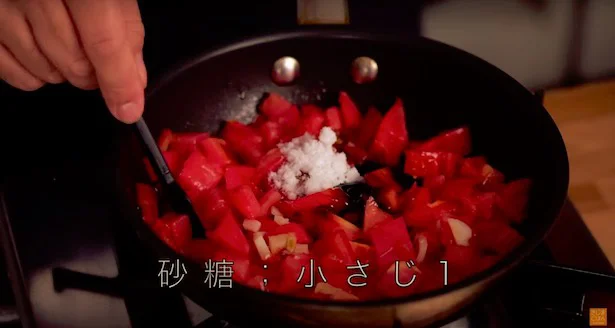 砂糖:小さじ1