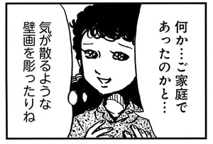 試験は常に満点なのに25点とは。「ご家庭で何かあったのかと」 先生の心配をよそにパパの反応は／紙一重りんちゃん2（9）