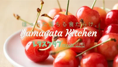 yamagataKitchen