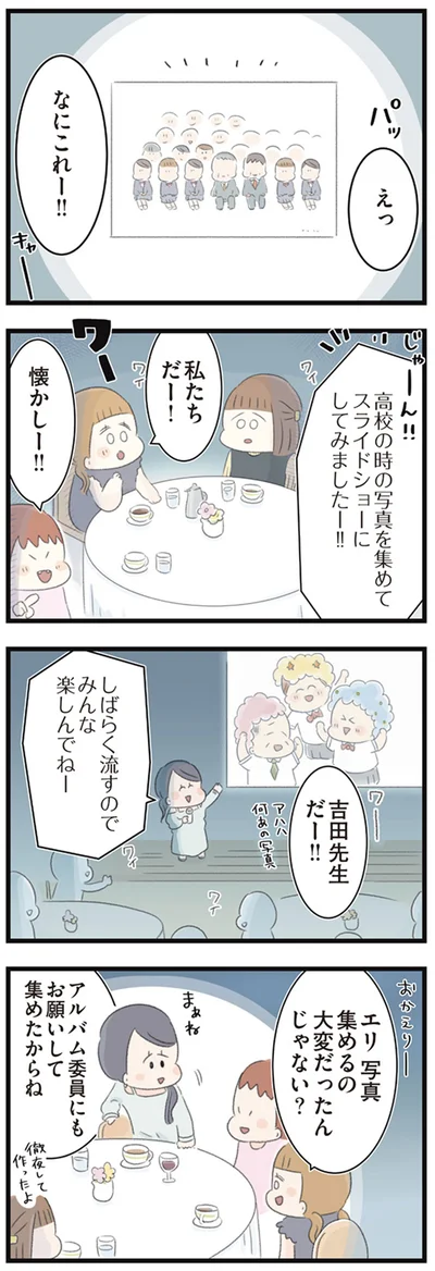 懐かしー！！