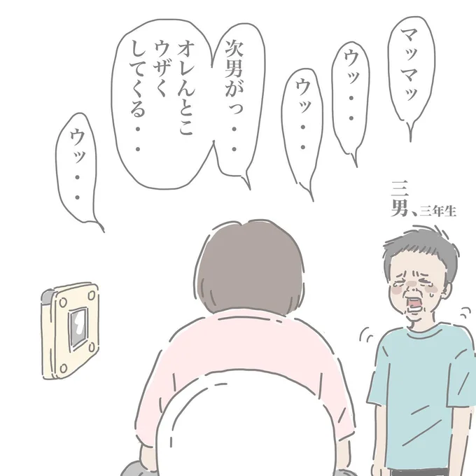 「私のトイレが長い時（2）」