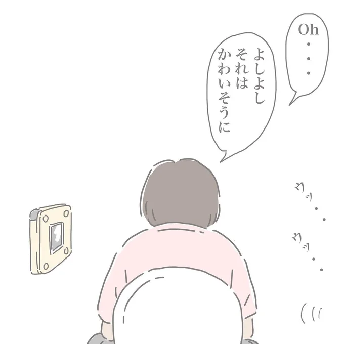 「私のトイレが長い時（3）」