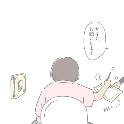 「私のトイレが長い時（5）」