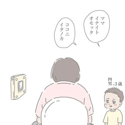 「私のトイレが長い時（6）」