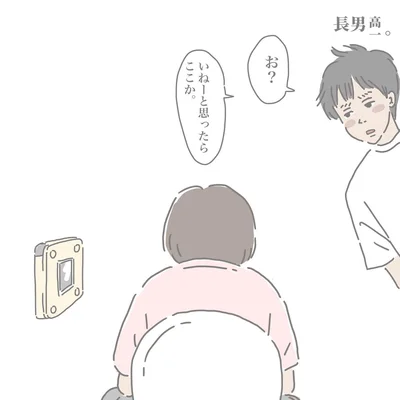 「私のトイレが長い時（9）」