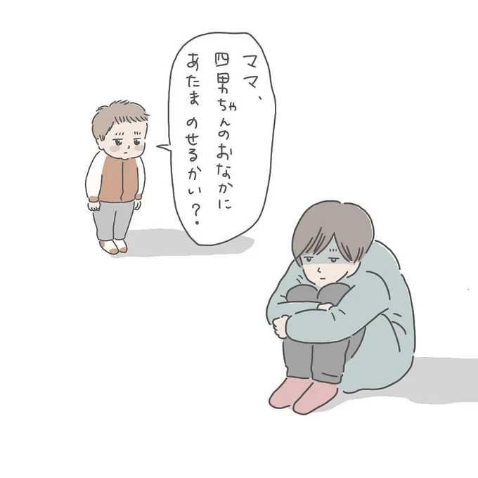 「車をぶつけた(4)」