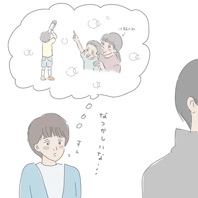 「長男と月蝕（4）」