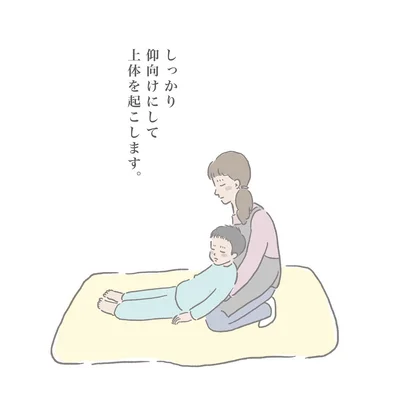 「起きない子供の起こし方（3）」
