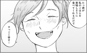 彼のために美味しい味噌汁を。バイトを3つ掛け持ちして貢ぐ彼女の悲しい笑顔