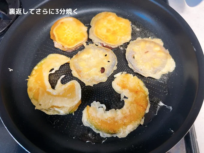  裏返して、さらに3分焼けばできあがり！