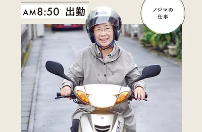 家電専門店ノジマの80歳以上雇用継続者第1号の熊谷恵美子さん