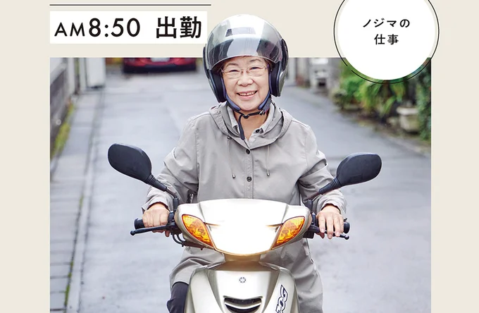 家電専門店ノジマの80歳以上雇用継続者第1号の熊谷恵美子さん