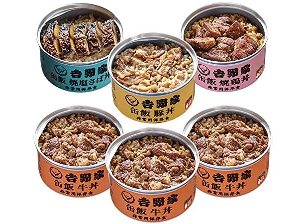 「吉野家 缶飯 (玄米入り) 4種6缶セット」（吉野家）