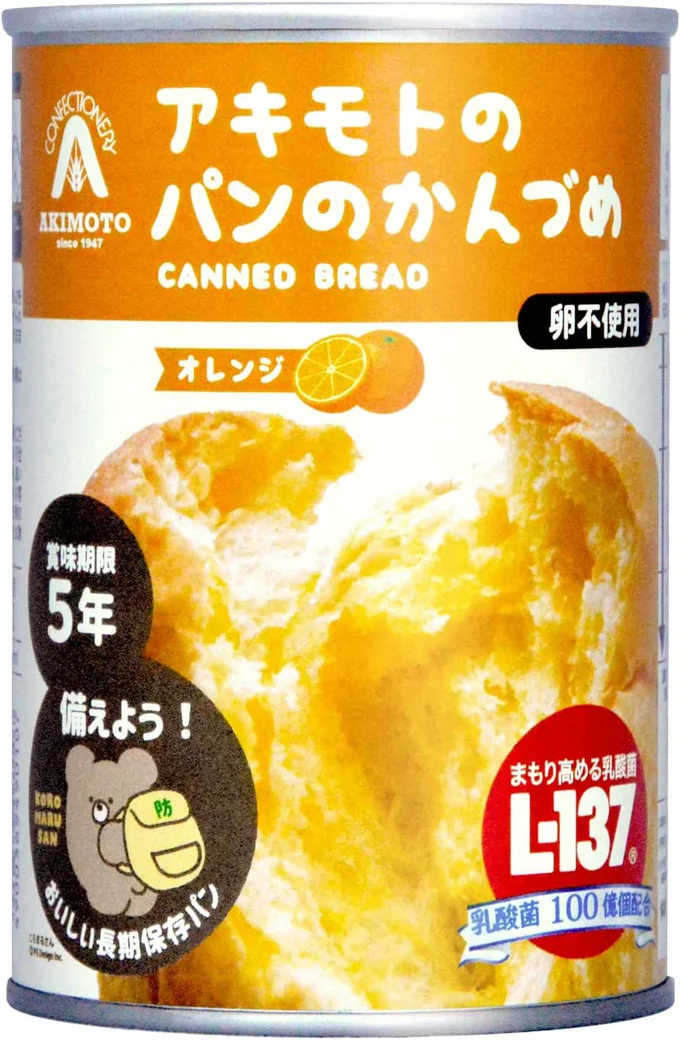 「アキモトのパンのかんづめ (乳酸菌入り) オレンジ味」（パン・アキモト）