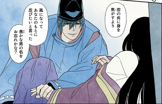 お忘れかな?