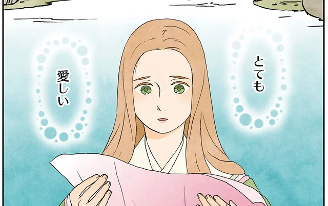 互いの本音を語り合った翌朝、夫が妻へと宛てた和歌／超訳百人一首 うた恋い。（6）