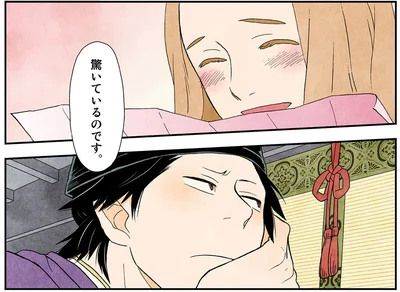 驚いているのです。