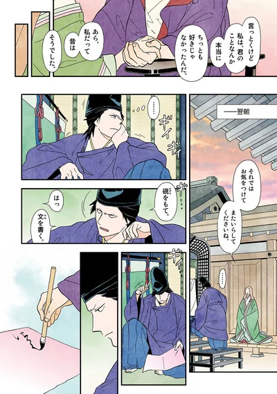 翌朝