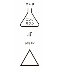 このマーク、な～んだ？ 知っておかないと大切な服が台なしになるかも！