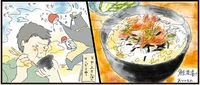 ネガティブ思考は吹き飛ばせ！「月曜日の鮭茶漬け」で休み明けの不安を消そう