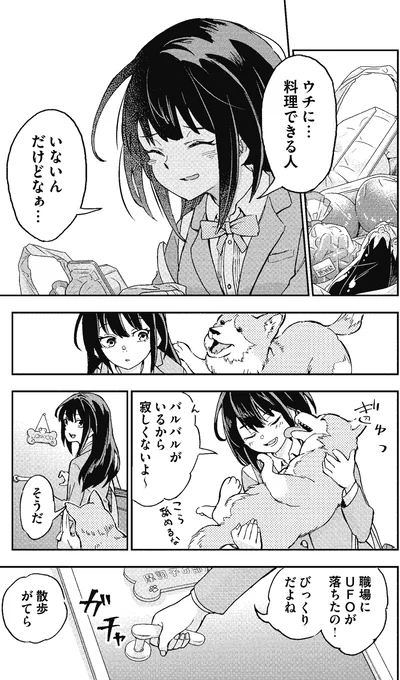 料理できる人いないんだけどなぁ…