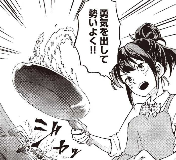 フライパンで「ガパオライス」を作るつもりが…／はらへりエイリアンとひよっこごはん（6）