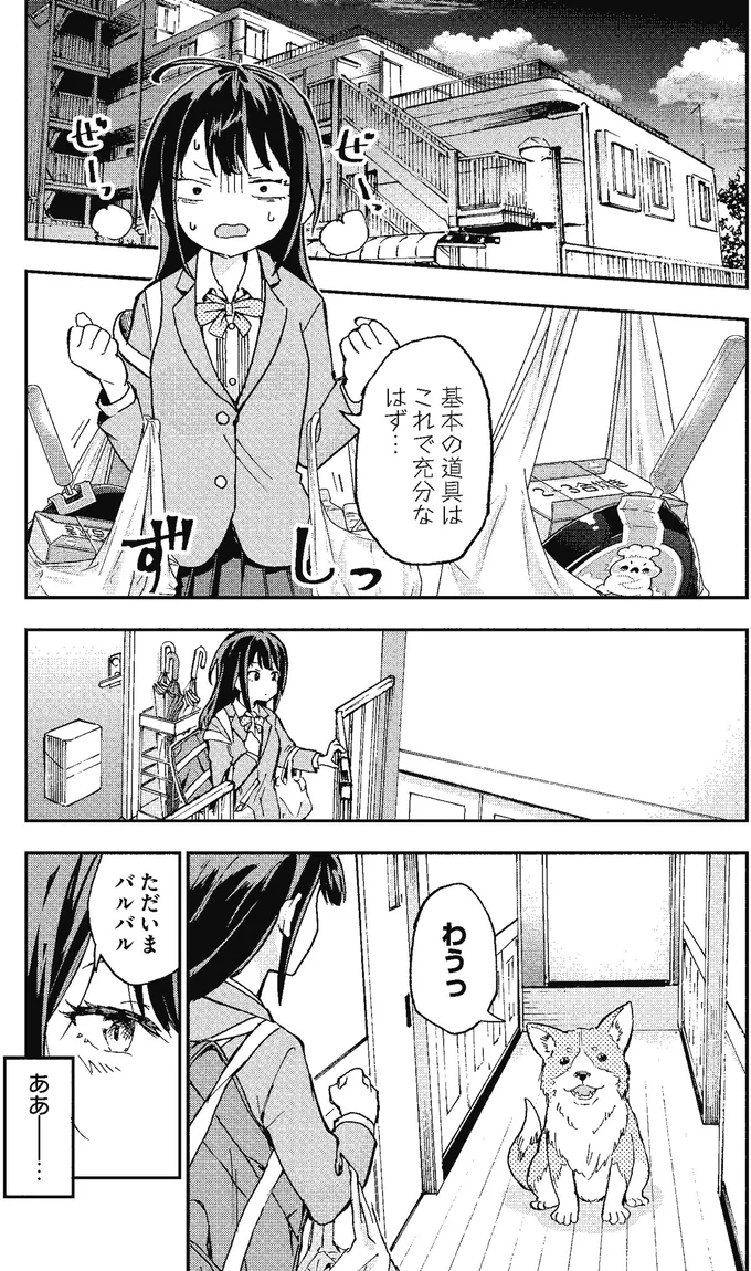 これで充分なはず…