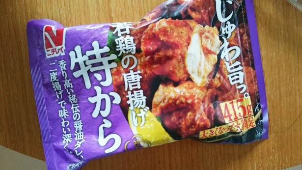 【写真を見る】「醤油ダレに漬けこみ、二度揚げした」という鶏のから揚げである