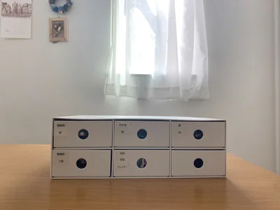 「ポリプロピレン小物収納ボックス6段」