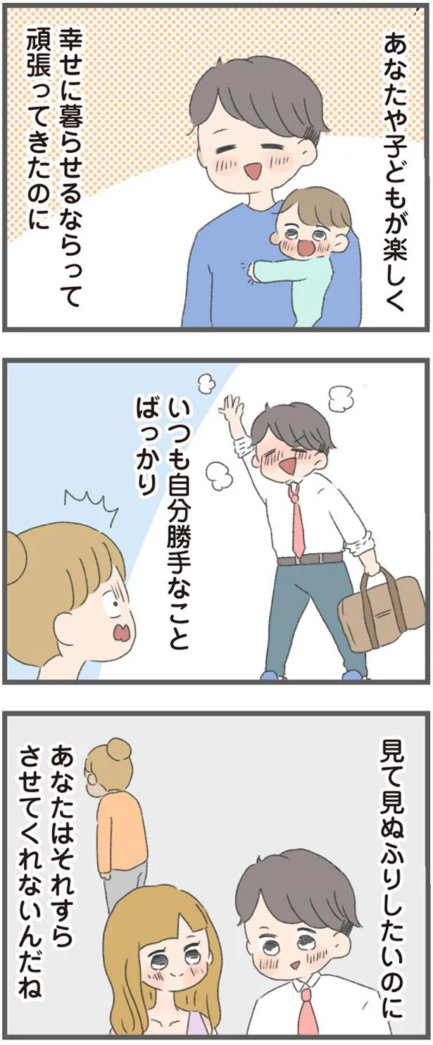 幸せに暮らせるなら