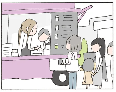 有紀ちゃん
