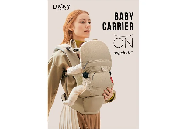 4月28日からアカチャンホンポ店舗とオンラインショップで販売スタートした「BABY CARRIER ON angelette」