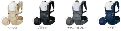 ベージュ、ブラック、チャコールグレー、ネイビーの4色展開