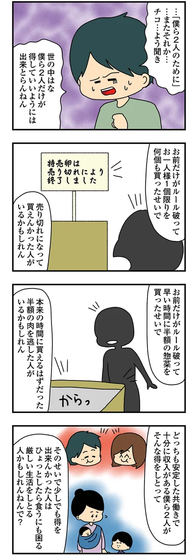 売りきれになって買えんかった人がいるかもしれん