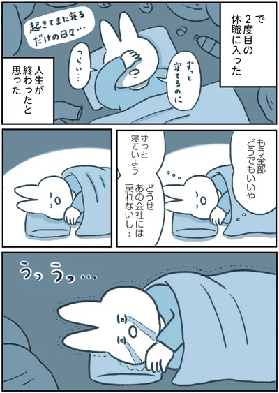 全部どうでもいいや
