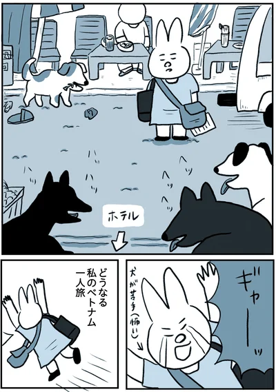 『うつ逃げ ～うつになったので全力で逃げてみた話～』より